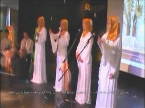 2. Arapça Bilgi ve Etkinlik Yarışması Ödül Töreni 3. Bölüm ve Tanıtım Filmi