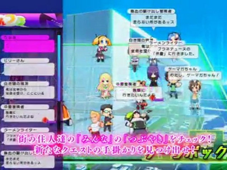 Hyperdimension Neptunia mk2 - Second Trailer