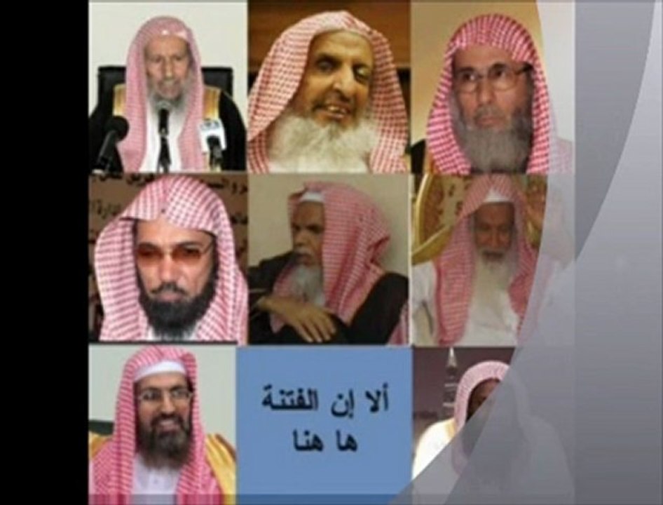 APBIF contre l'Engrenage wahabites" pseudo salafistes" démasqué par les musulmans