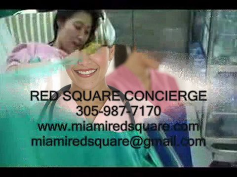 МАЙАМИ RED SQUARE КОНСЬЕРЖ - РОДЫ В АМЕРИКЕ!