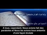 recitation macha ALLAH par Sheikh Saoud Shuraim* Sourate Al-Fourqân