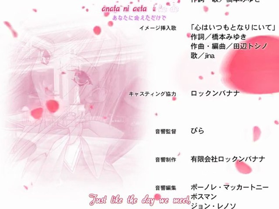 [TWCP] Princess Lover! Visual Novel Charlotte Ending