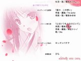 [TWCP] Princess Lover! Visual Novel Seika Ending