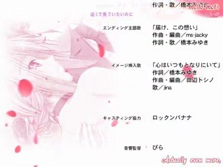 [TWCP] Princess Lover! Visual Novel Silvie Ending