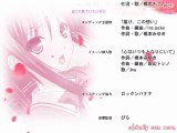 [TWCP] Princess Lover! Visual Novel Yu Ending