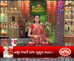 Abhiruchi - Recipes - Capsicum Curd Rice,Tomato Saar,Bhendi Pesara Bajjilu - 03