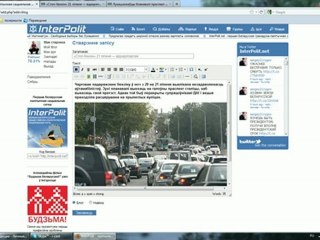 Инструкция для редактора сообщений используемого на InterPolit