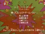 Minky Momo (1991) OP1