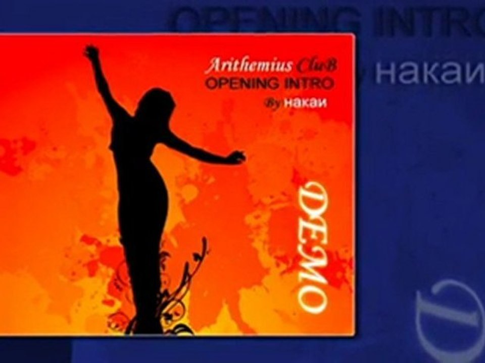 Arithemius Club Intro