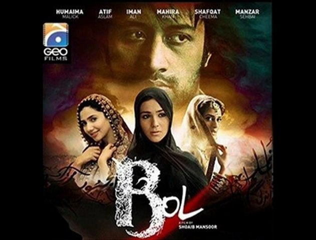 bol   movie 2011