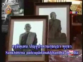 Monk Morning  Chanting with Text