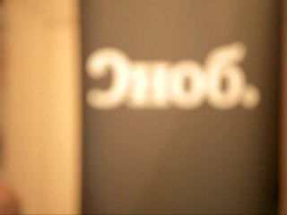 Сообщество СНОБ и КАББАЛА