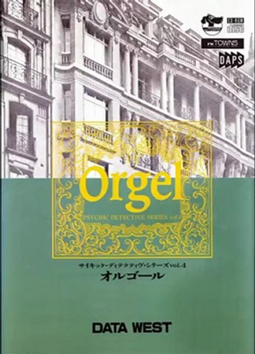Orgel
