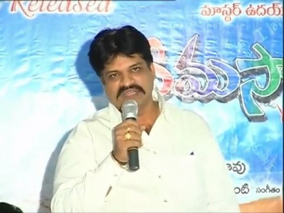 Prema Sagaram - Audio Launched