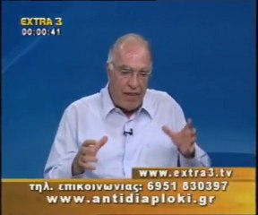 Πολιτικός Μαραθώνιος    24 07 2011  Μέρος 1ο