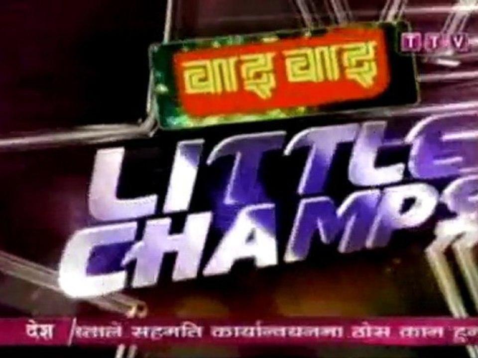 Little Champs-July 22, 2011