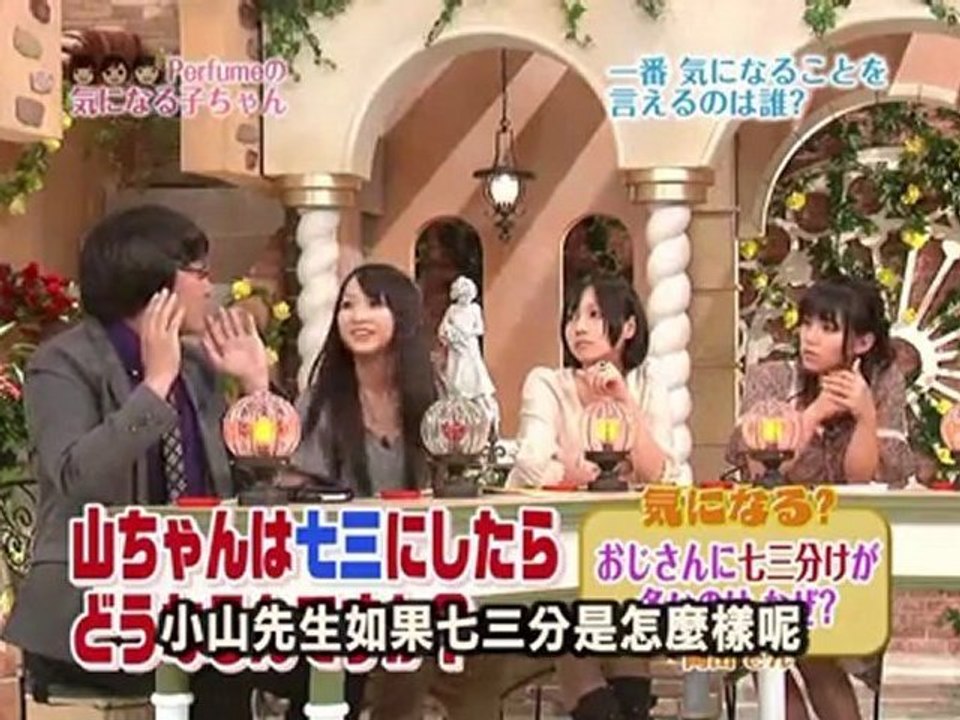 [PDW] Perfumeの気になる子ちゃん #05 中字