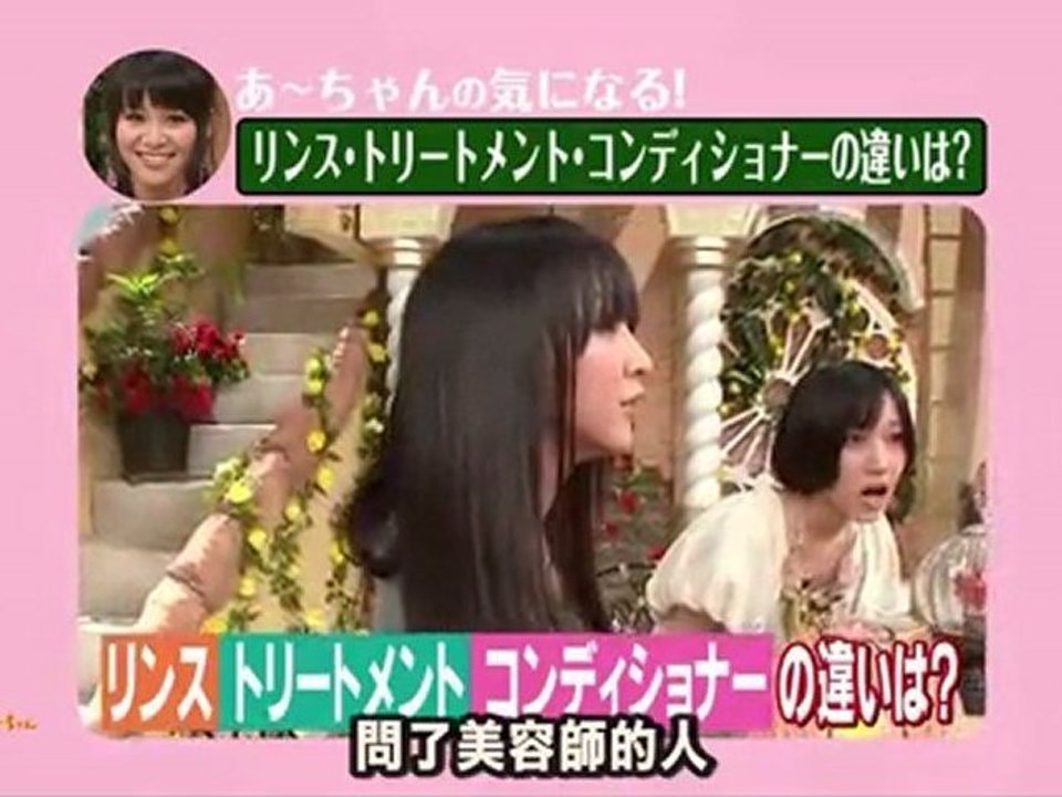 [PDW] Perfumeの気になる子ちゃん #07 中字