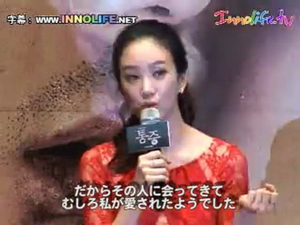 110723itamiinn3