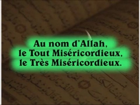Celui qui lit 10 fois Sourate 112 Al Ikhlas -> 1 palais au paradis (islam - hassanet)