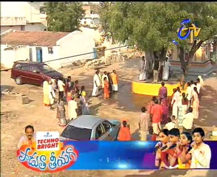 Puttadi Bomma - Episode 397