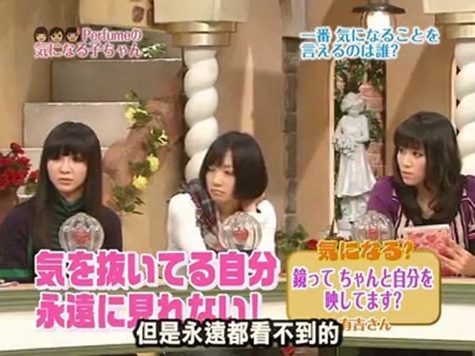 [PDW] Perfumeの気になる子ちゃん #11 中字