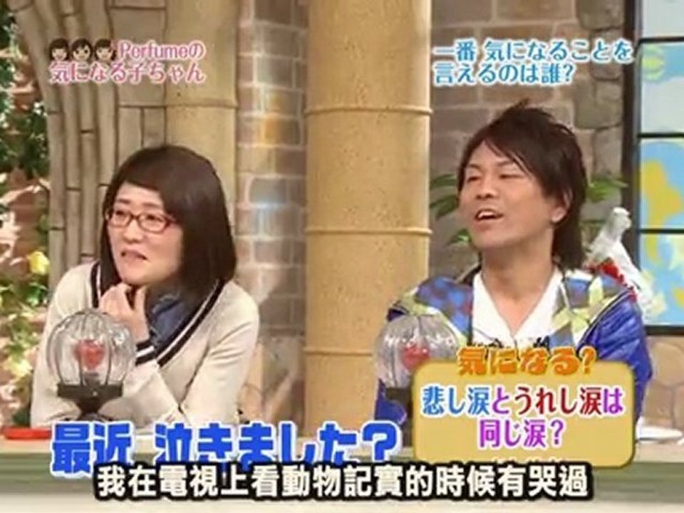 [PDW] Perfumeの気になる子ちゃん #19 中字