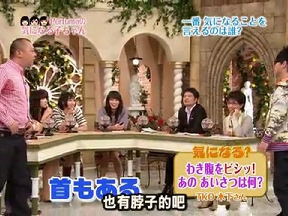 [PDW] Perfumeの気になる子ちゃん #22 中字