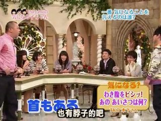 [PDW] Perfumeの気になる子ちゃん #22 中字