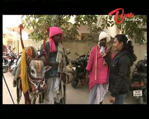 Do Do Basavanna Sankranthi Special Program