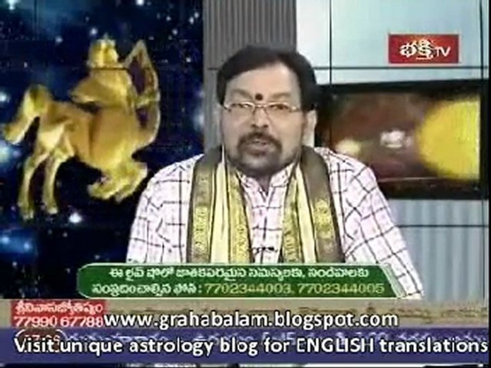 Grahabalam 23rd July 2011