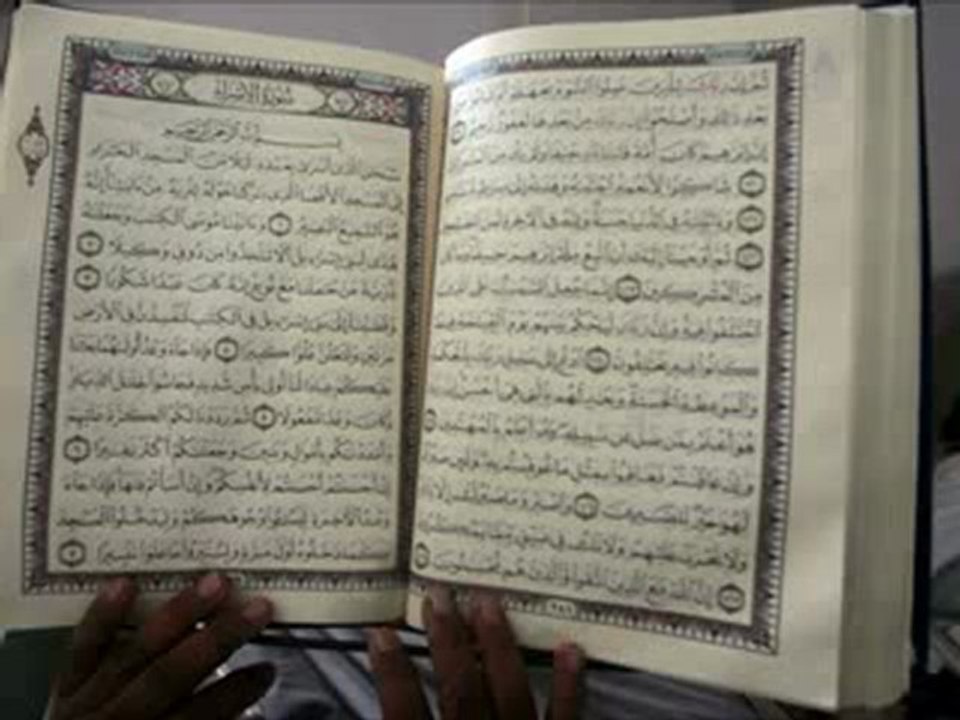 Les Mérites du mois de Chaabane (soufiane abou ayyoub)