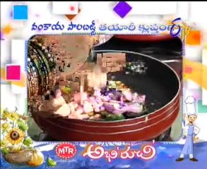 Скачать видео: Etv Abhiruchi Pindi Vantalu,Urinche Vanta,Good food,Sweet Snacks 04