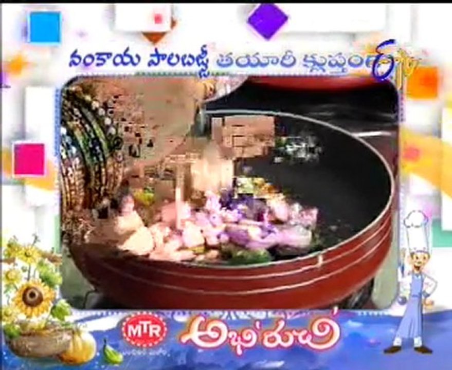 Etv Abhiruchi Pindi Vantalu,Urinche Vanta,Good food,Sweet Snacks 04