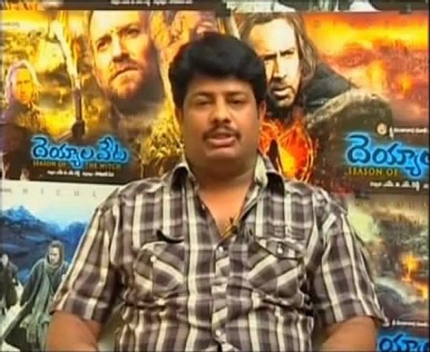 Deyyala Veta Release on 29th Jan