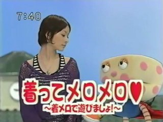 sakusaku 2004.08.19「連続巨神兵がドーン!」余談の人によるナウシカ解説　MCU & 浜崎貴司登場　2