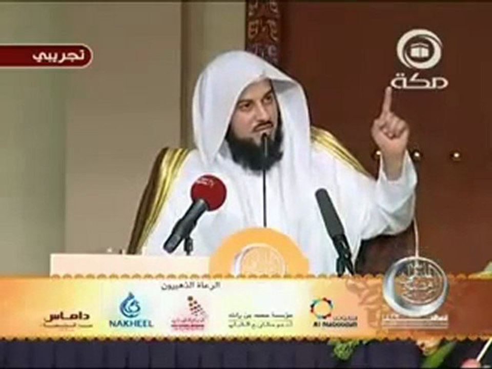 محمد العريفي