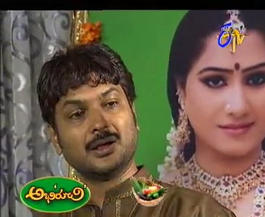 Anthahpuram - Episode  660
