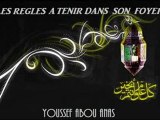 Règles à tenir dans son foyer_{Youssef Abou Anas}