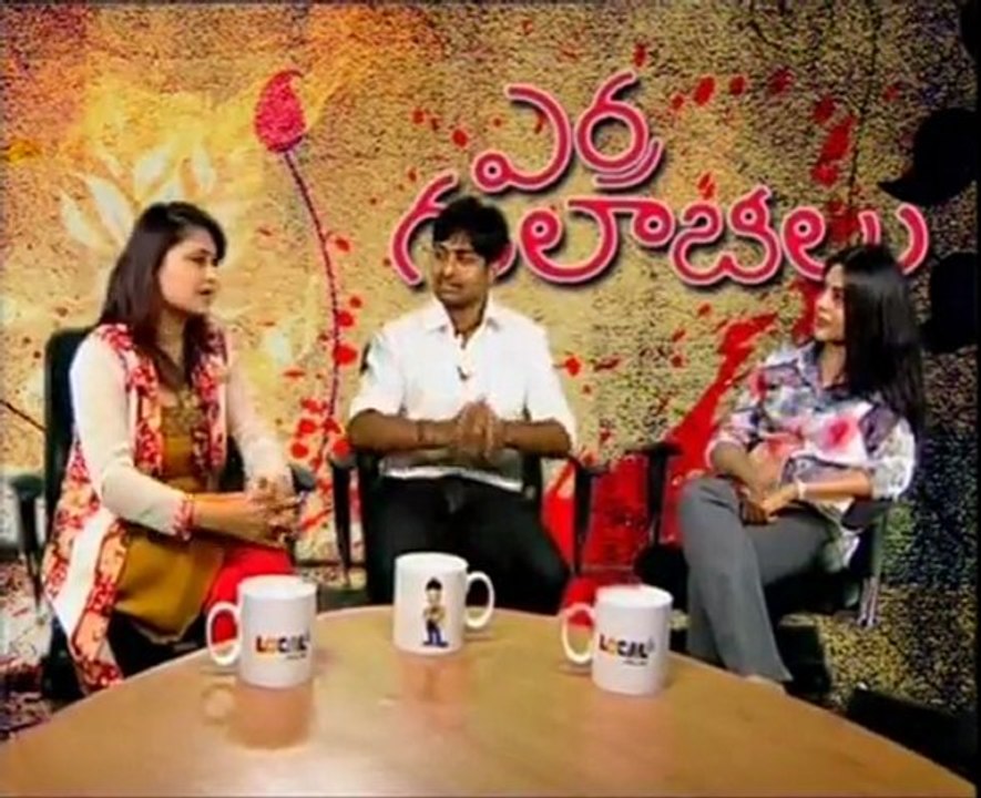 Chit Chat with Actress Maheshwari & Deva - Erra Gulabilu - 04