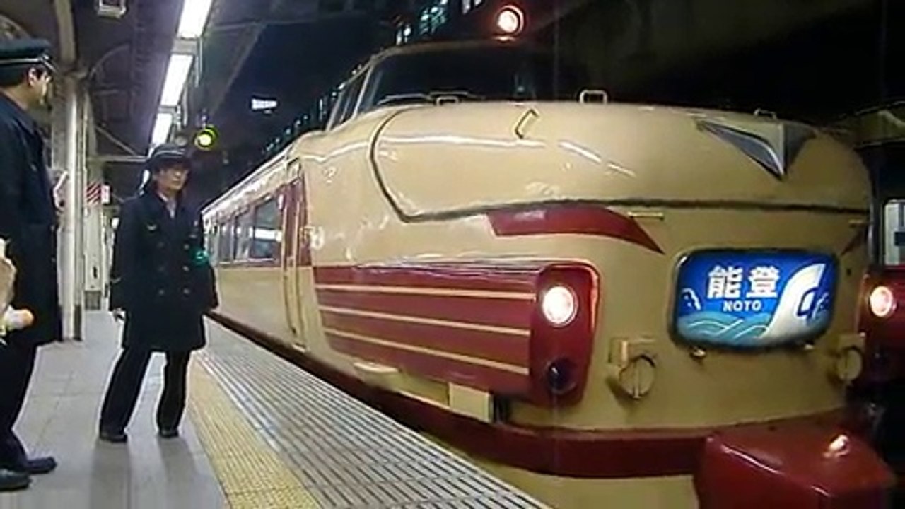 急行「能登」　上野駅発車