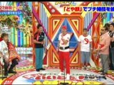 笑っていいとも増刊号スペシャル　2011　1/5