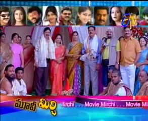 Movie Mirchi - Tollywood Film News - Latest Movies Trailers - 01