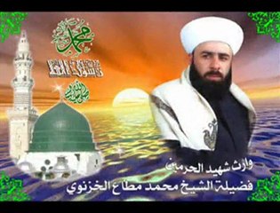 Melle kasim hocamızdan..BEYAZ DÜNYAM HAZNEVİ