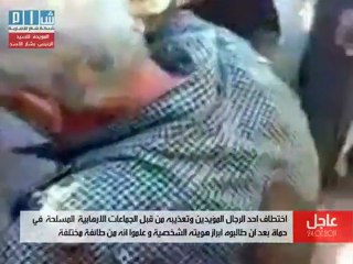 الثورة السورية: ثوار حماة "السلميين" يعذبون رجل عجوز فقط لأنه من طائفة معينة