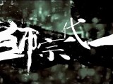 The Grandmaster - Wong Kar-Wai - Teaser (HD)