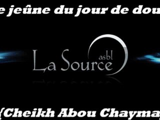 Le jeûne du jour de doute  {Cheikh Abou Chayma}