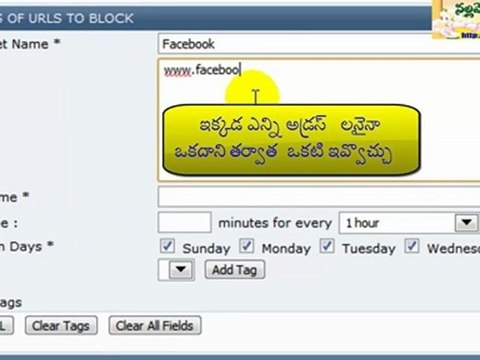 తెలుగు telugu How to Block addicted websites Full HD Nallamothu