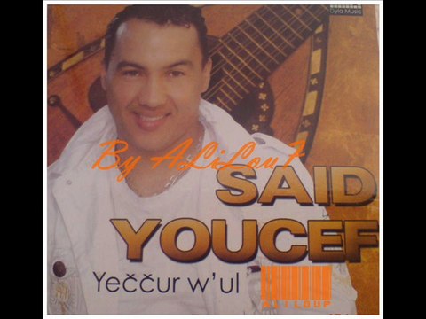 Said Youcef 2011 Dha khedam Lya Wiyak
