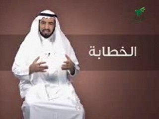 علمتنى الحياة 2 ep 12 الخطابة part 2
